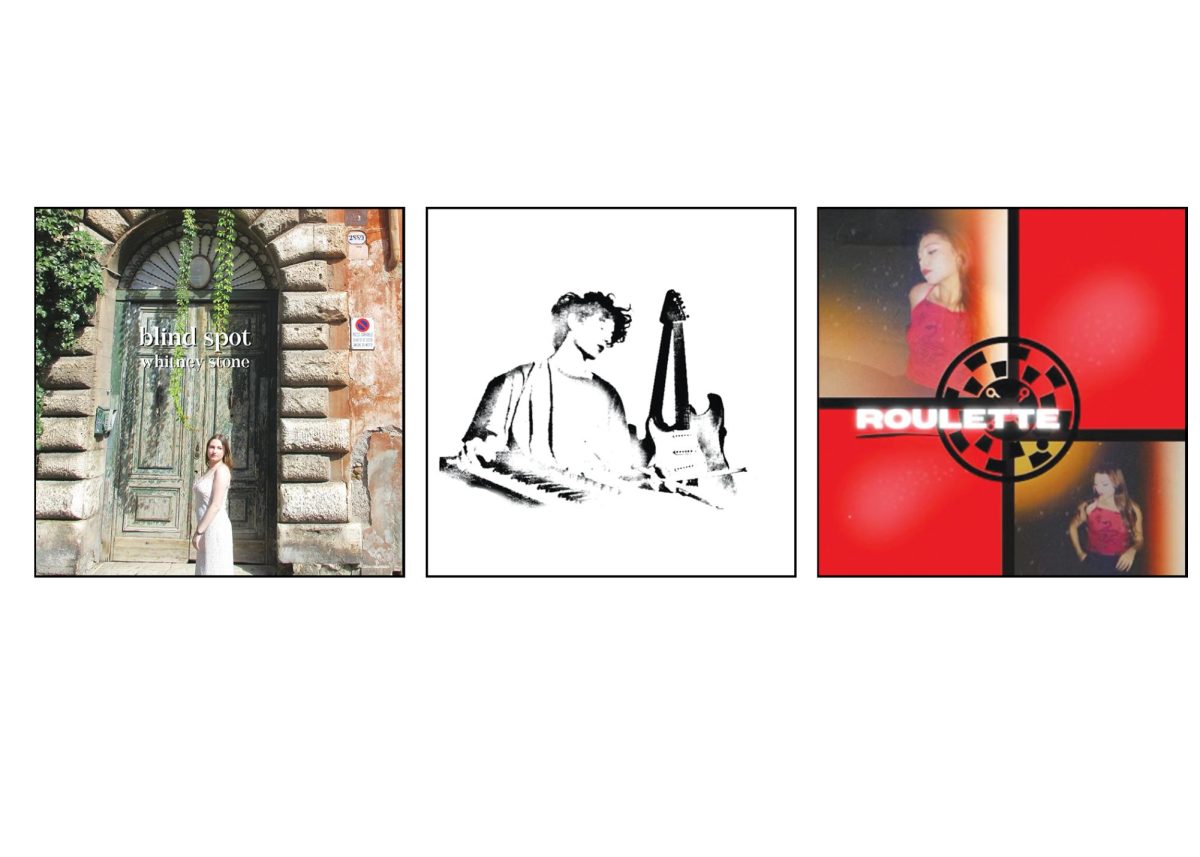 Left to right: the album covers of Whitney Enenstein '24, Nate Arnold '25 and Sarah Parmet '25.